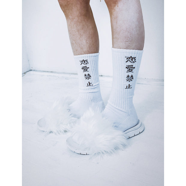 NO ROMANCE SOCKS
