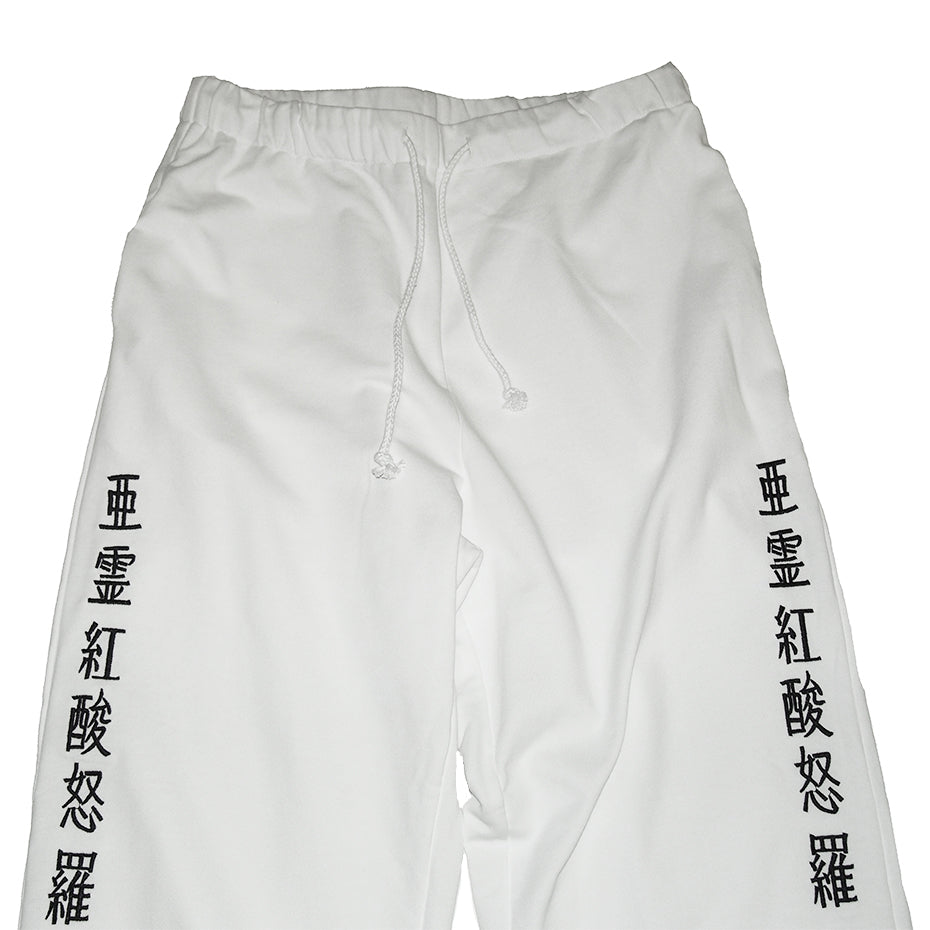 【SALE】亜霊紅酸怒羅 PANTS