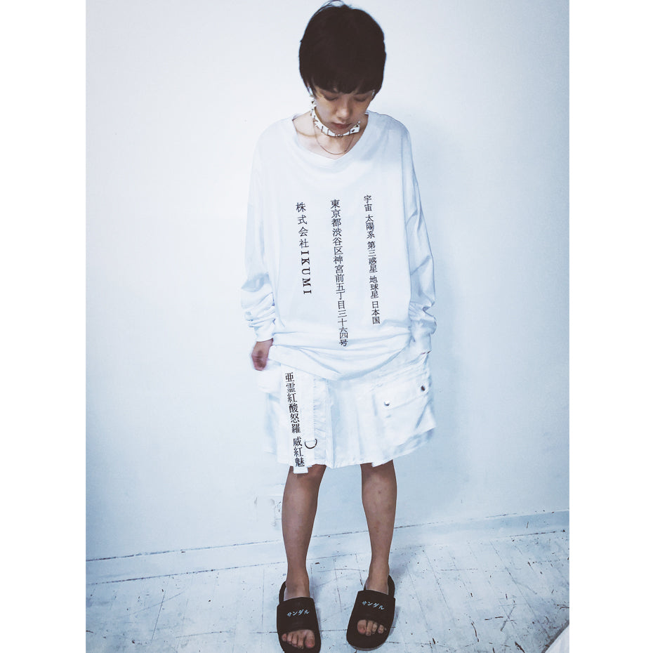 IKUMI LONG T 2 Co., Ltd.