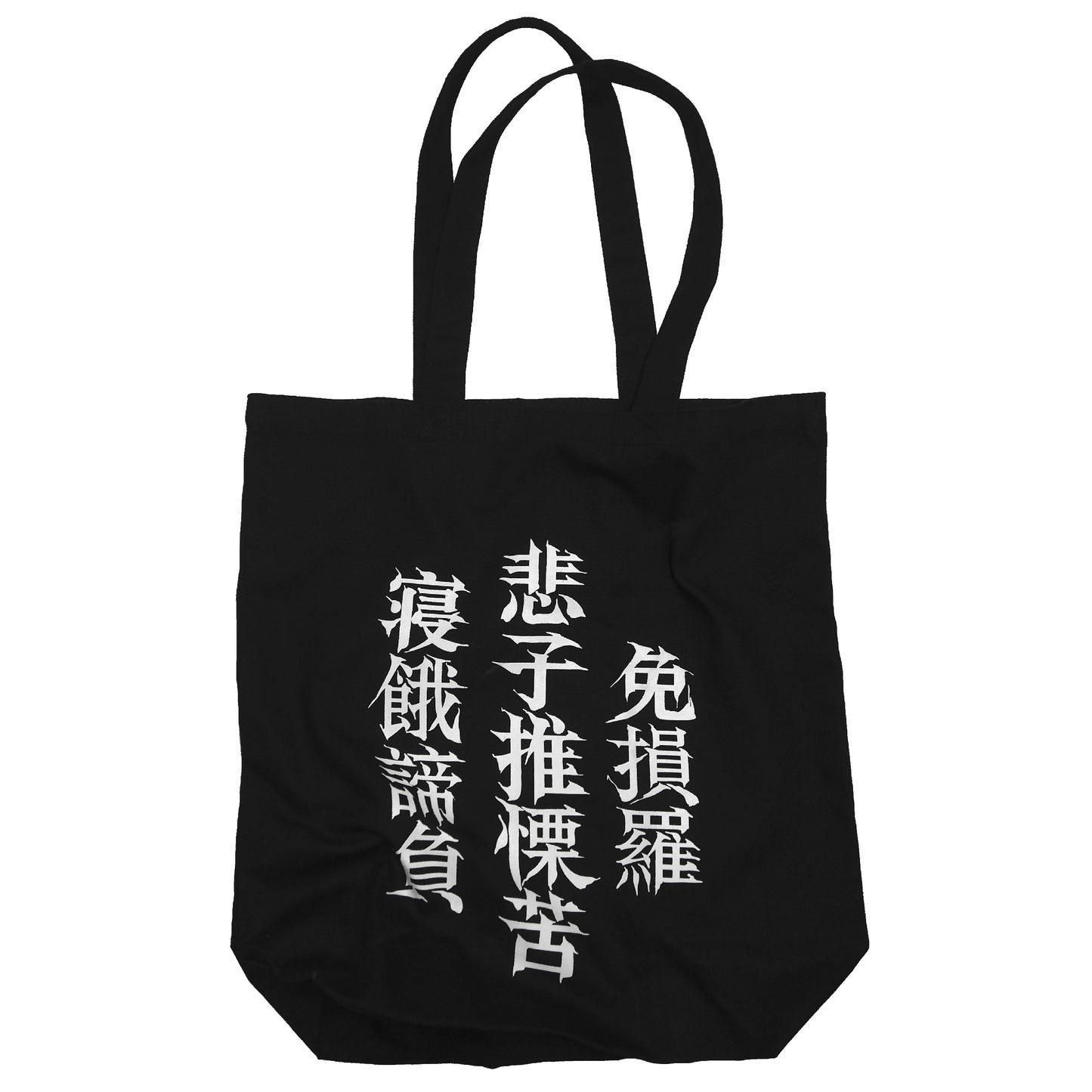 IKUMIxMADARANINGEN TOTE BAG
