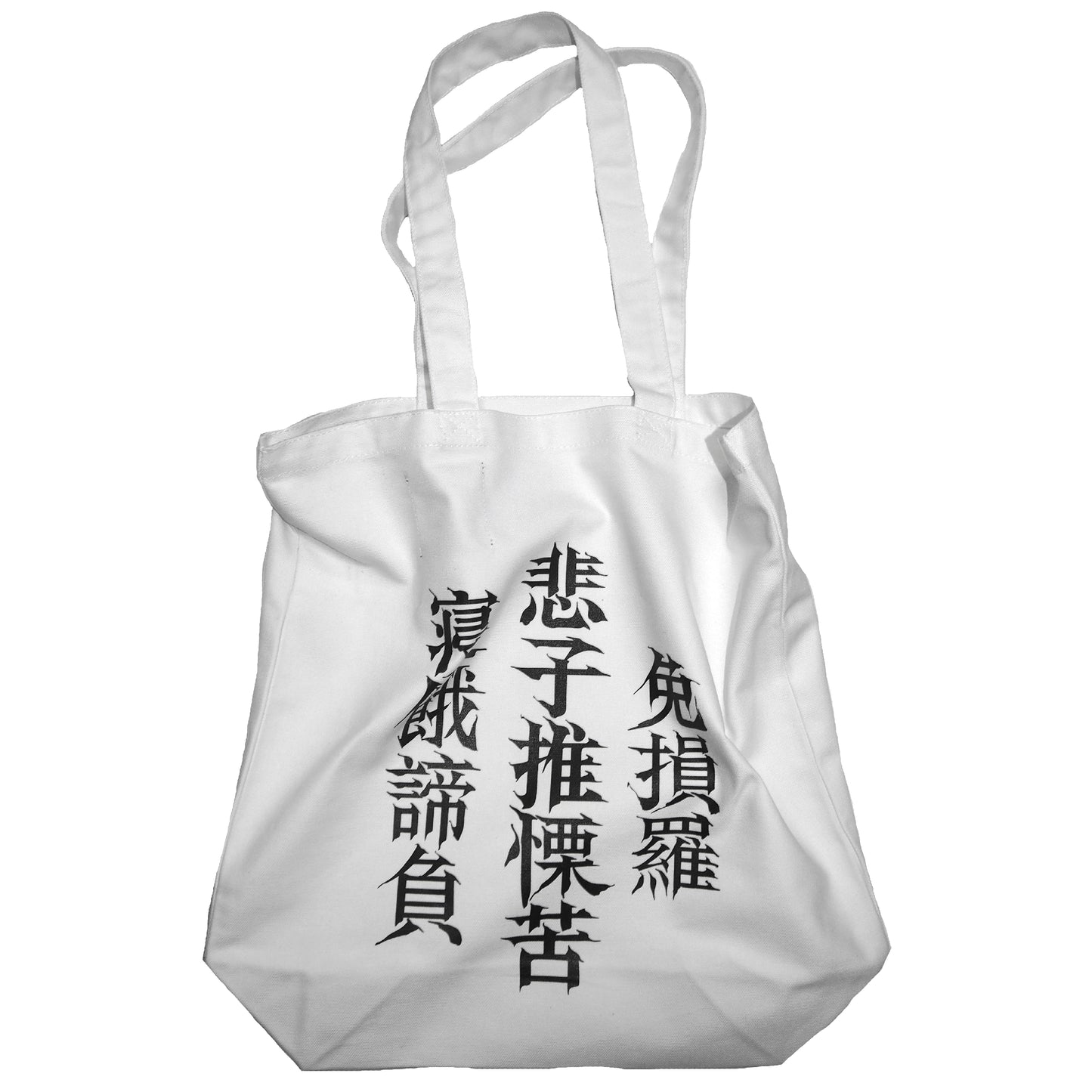 IKUMIxMADARANINGEN TOTE BAG