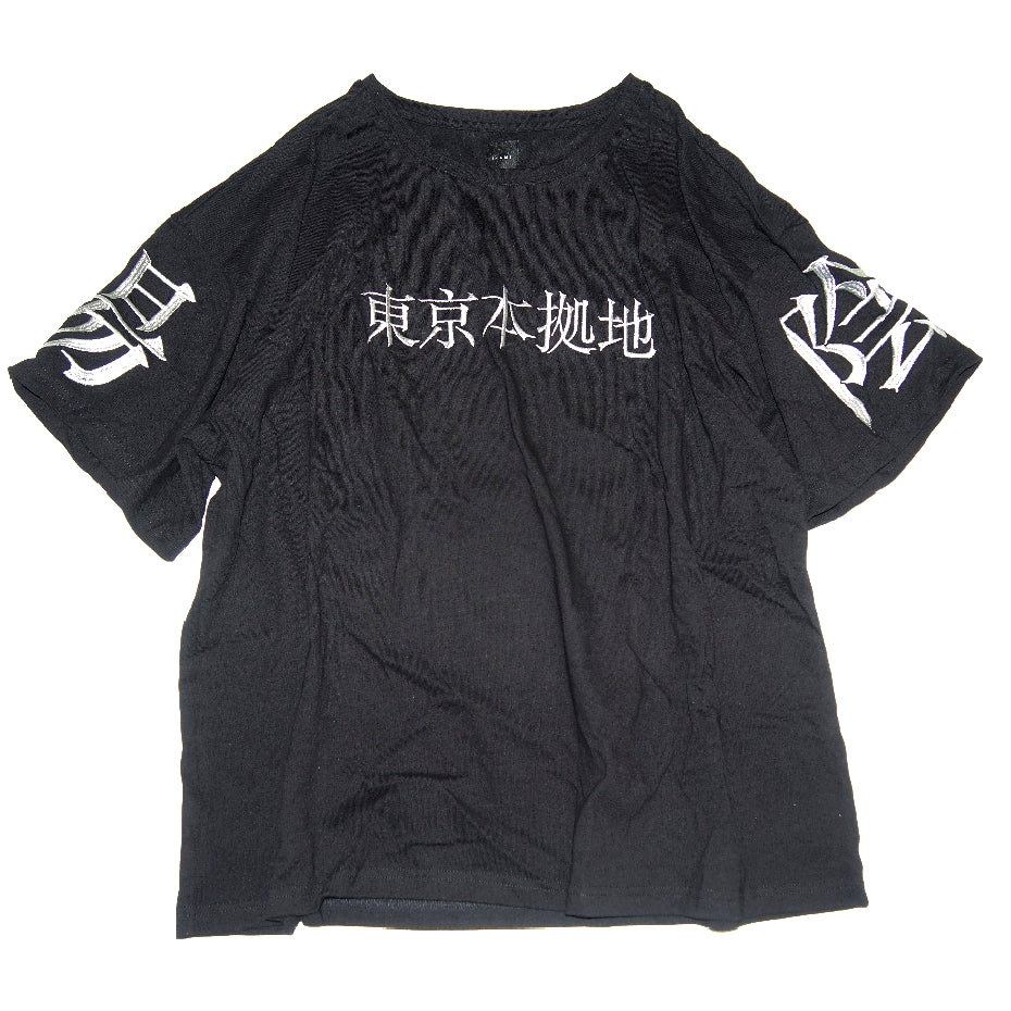 Company Profile T-shirt