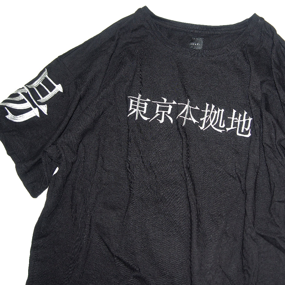 Company Profile T-shirt