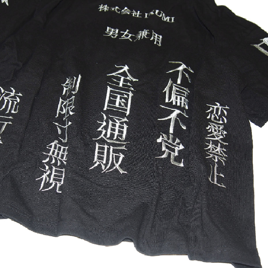 Company Profile T-shirt