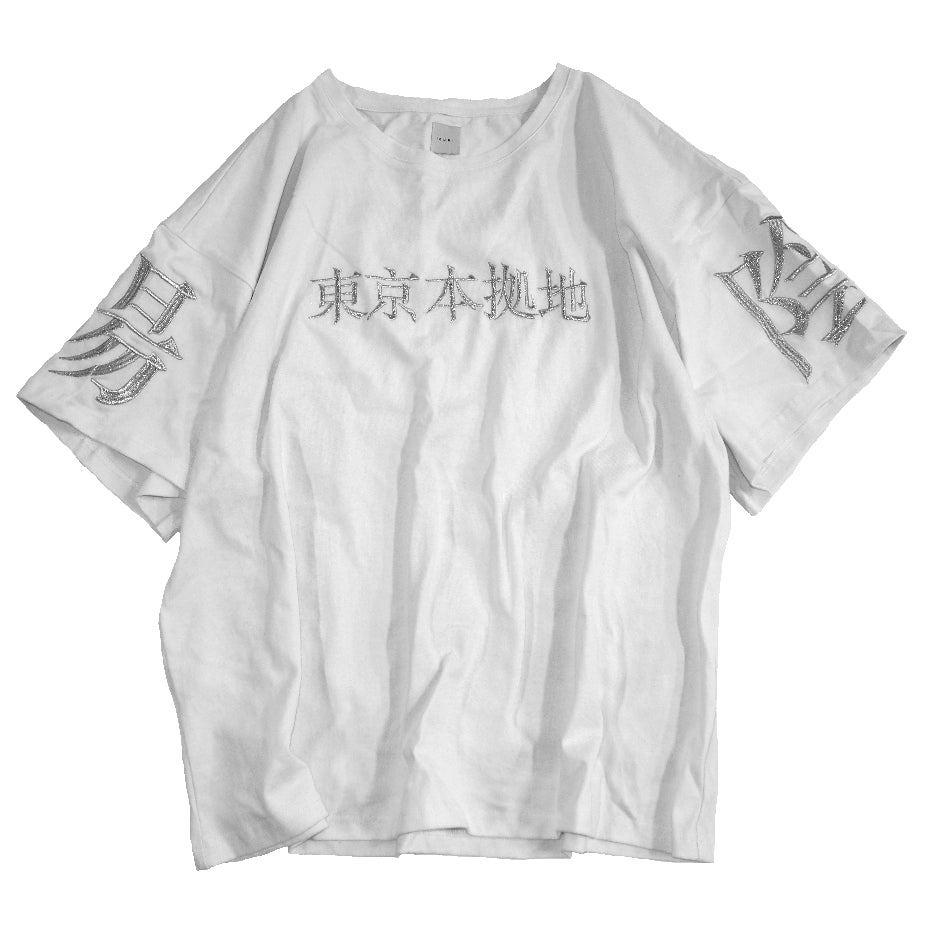 COMPANY PROFILE T SHIRT