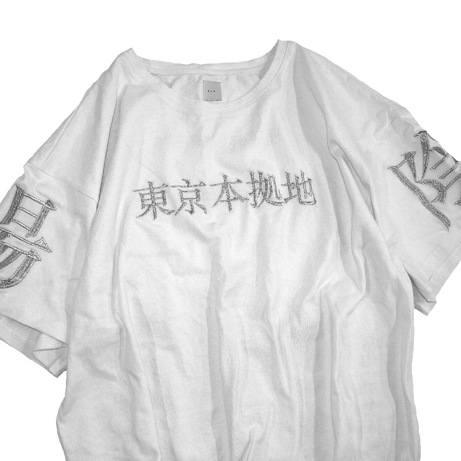 COMPANY PROFILE T SHIRT