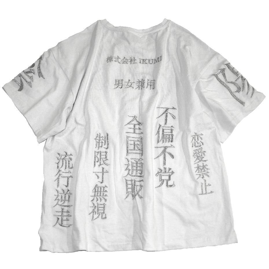 COMPANY PROFILE T SHIRT