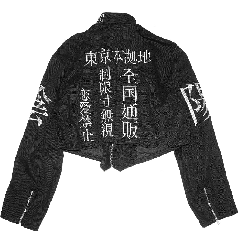 IKUMI INCORPORATED SCHOOL UNIFORM "TANRAN" HALF JACKET