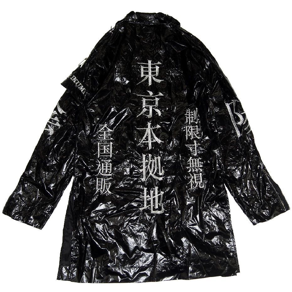 株式会社IKUMI 特攻NYLON JACKET