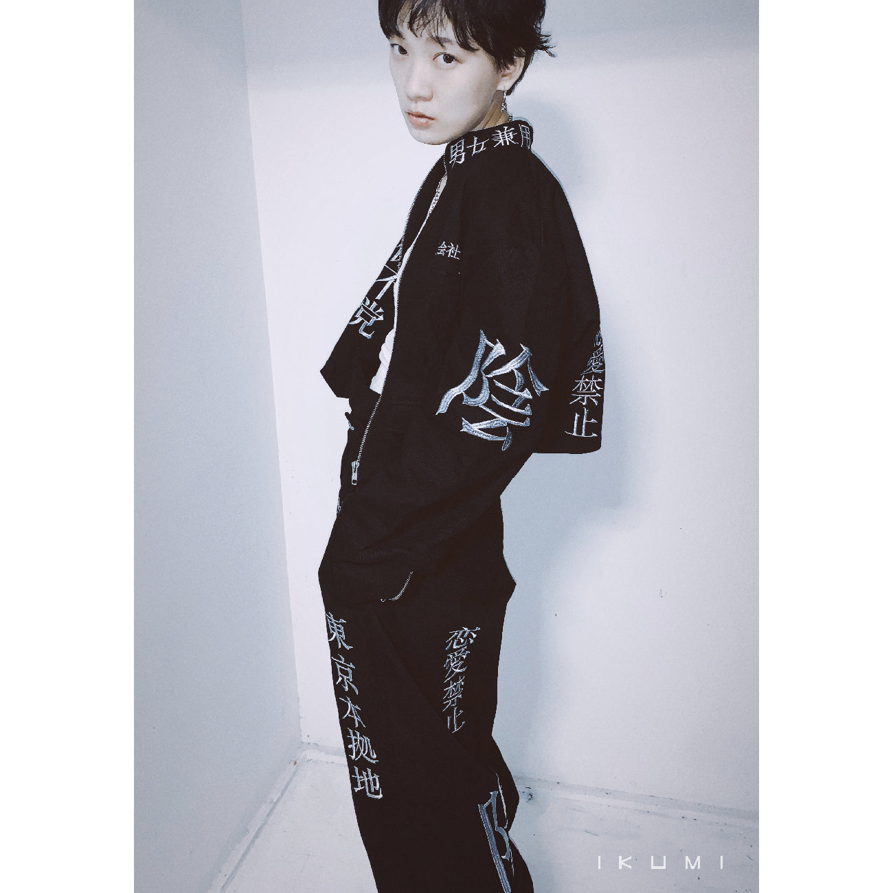 IKUMI INCORPORATED SCHOOL UNIFORM "BONTAN" PANTS