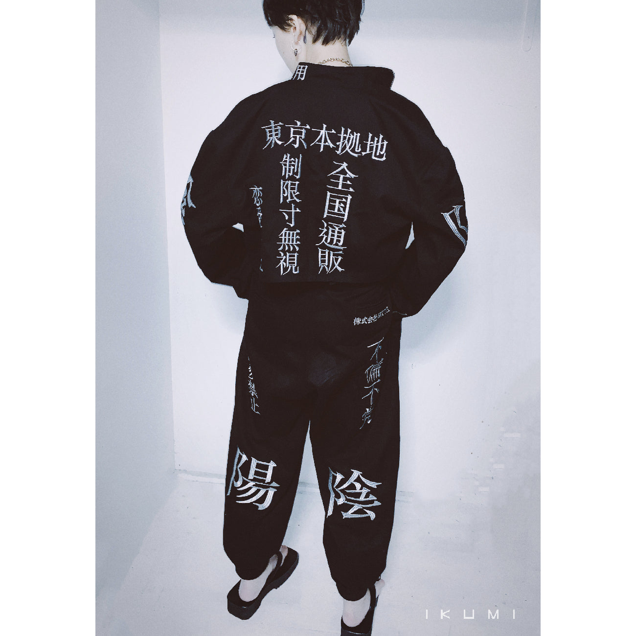 IKUMI INCORPORATED SCHOOL UNIFORM "BONTAN" PANTS