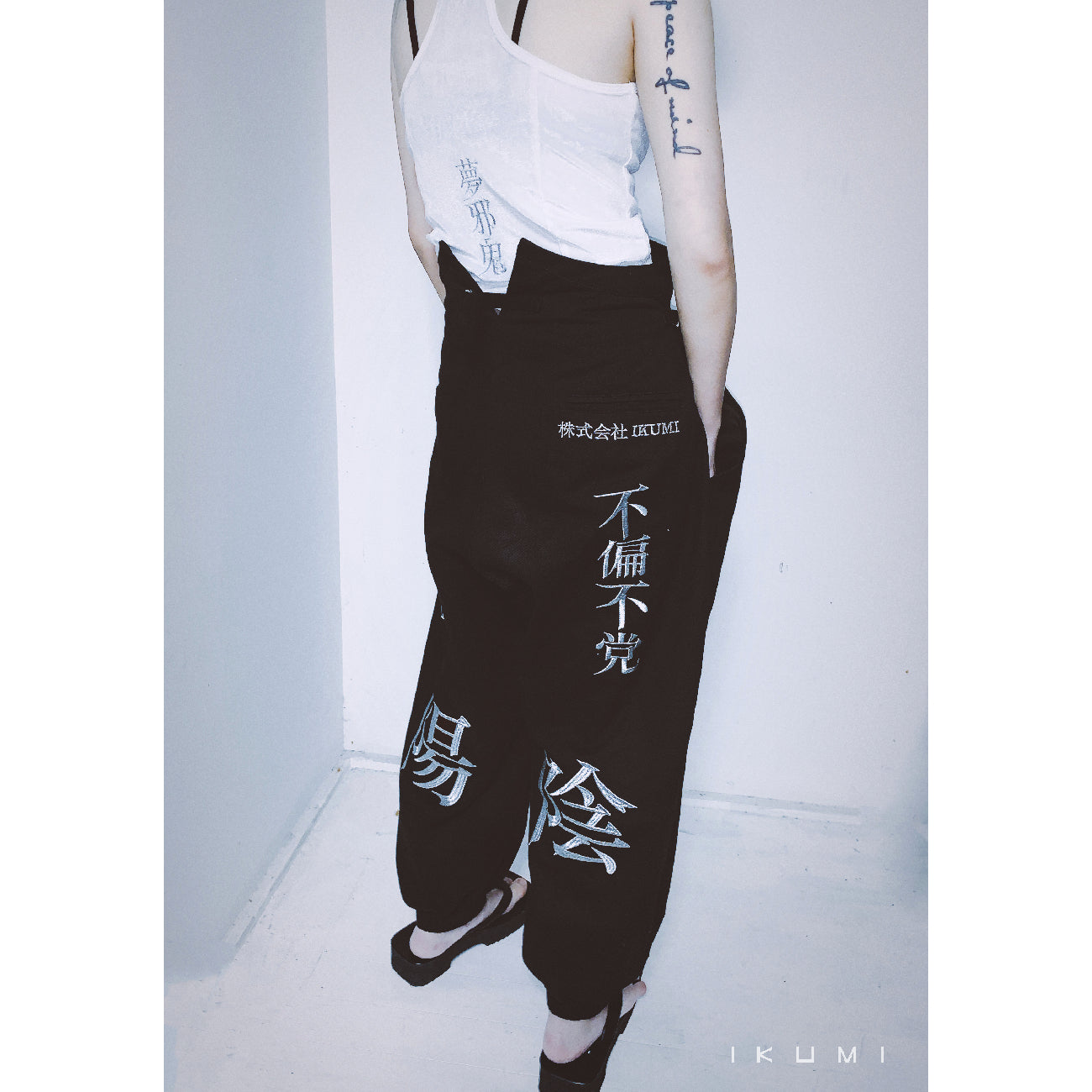 IKUMI INCORPORATED SCHOOL UNIFORM "BONTAN" PANTS