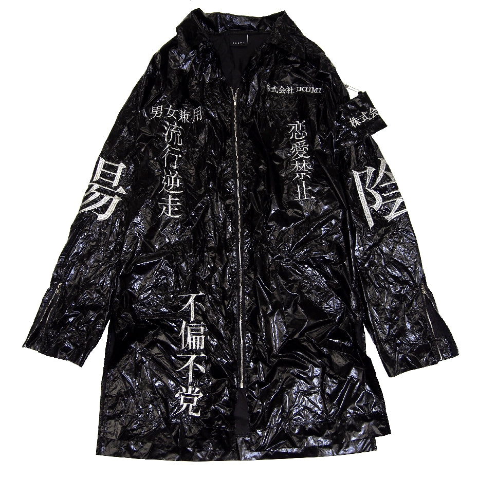 株式会社IKUMI 特攻NYLON JACKET