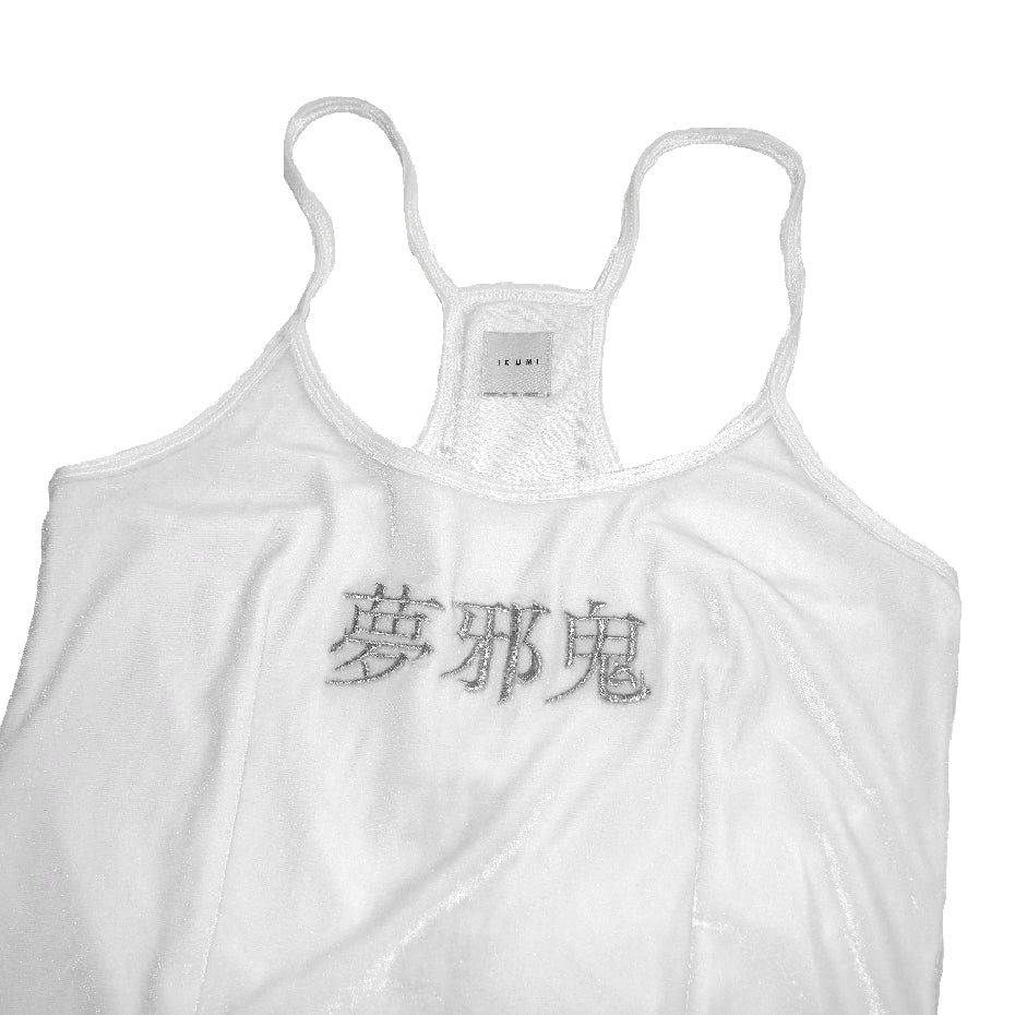 夢邪鬼 (INNOCENT) CAMISOLE