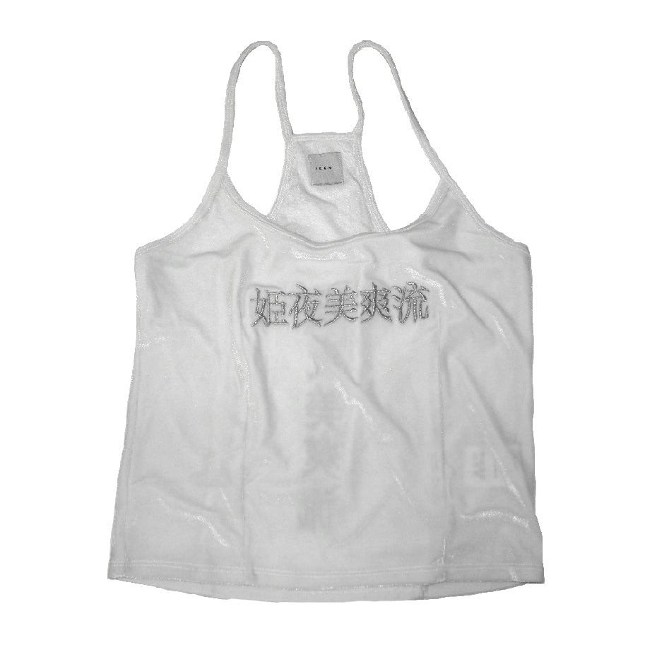 姫夜美爽流 (CAMISOLE) CAMISOLE