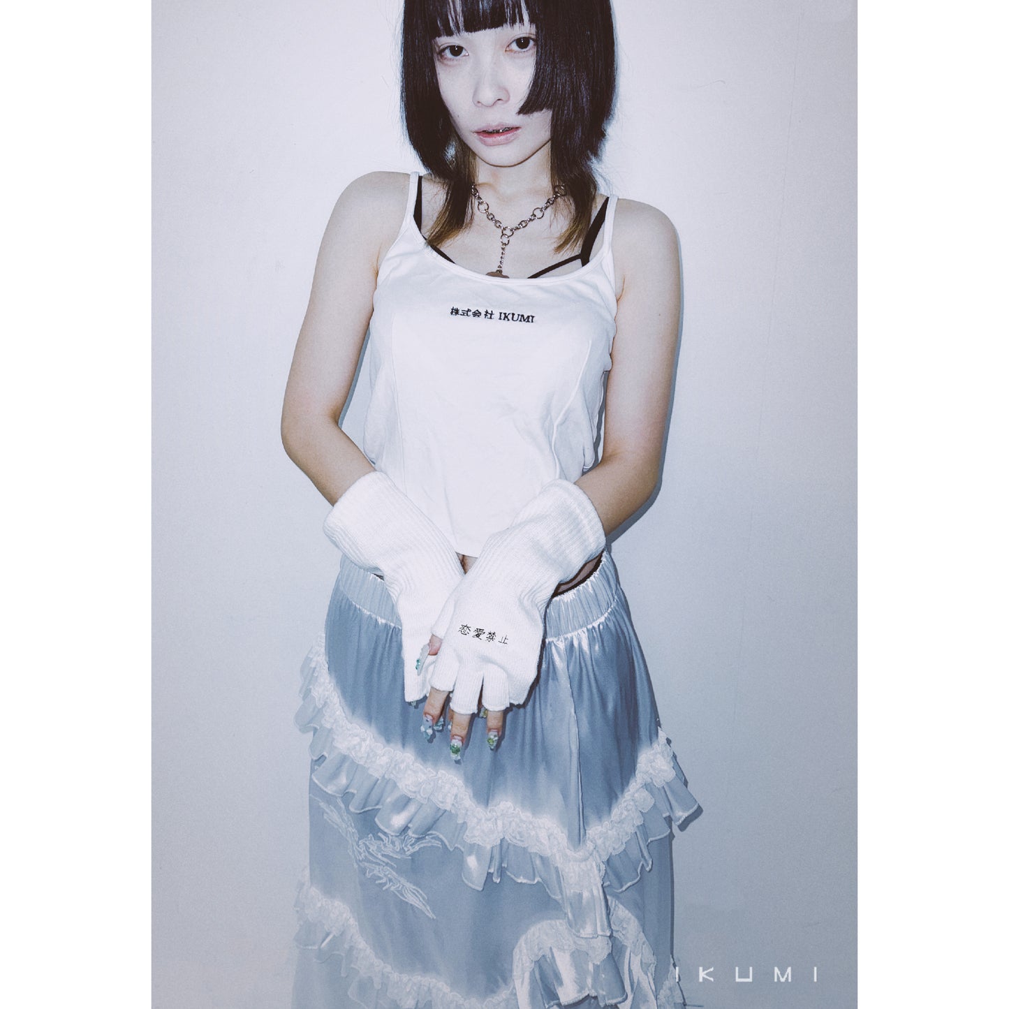 TRIBAL FRILL SKIRT