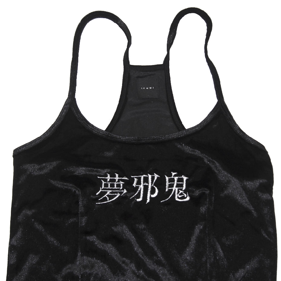 夢邪鬼 (INNOCENT) CAMISOLE