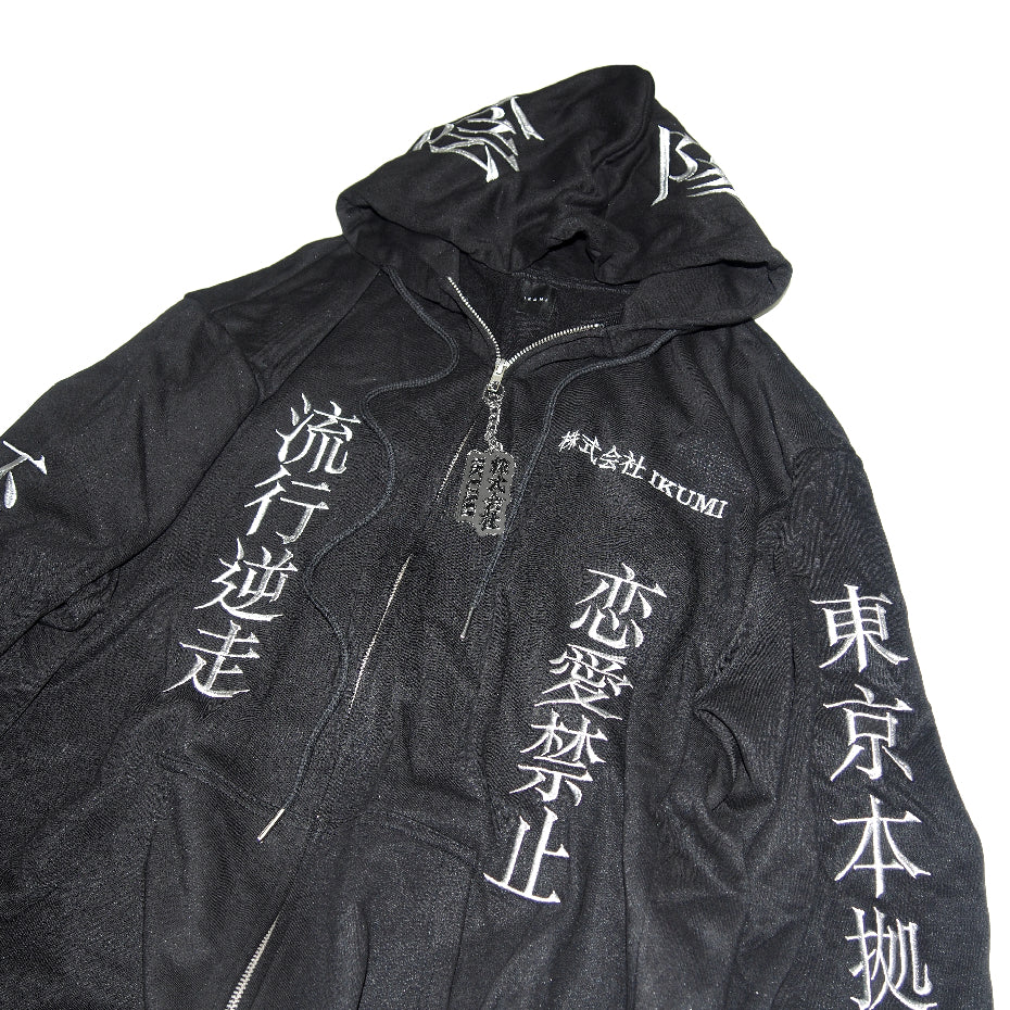 COMPANY PROFILE ZIP HOODIE