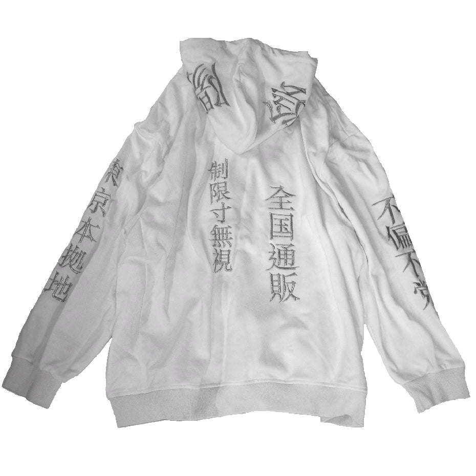 会社概要 ZIP HOODIE