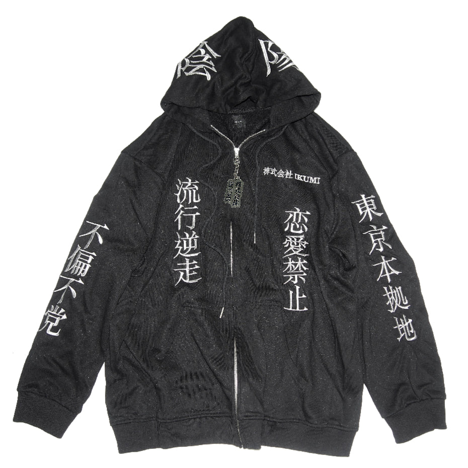 COMPANY PROFILE ZIP HOODIE