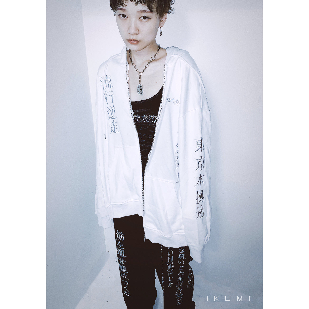 姫夜美爽流CAMISOLE