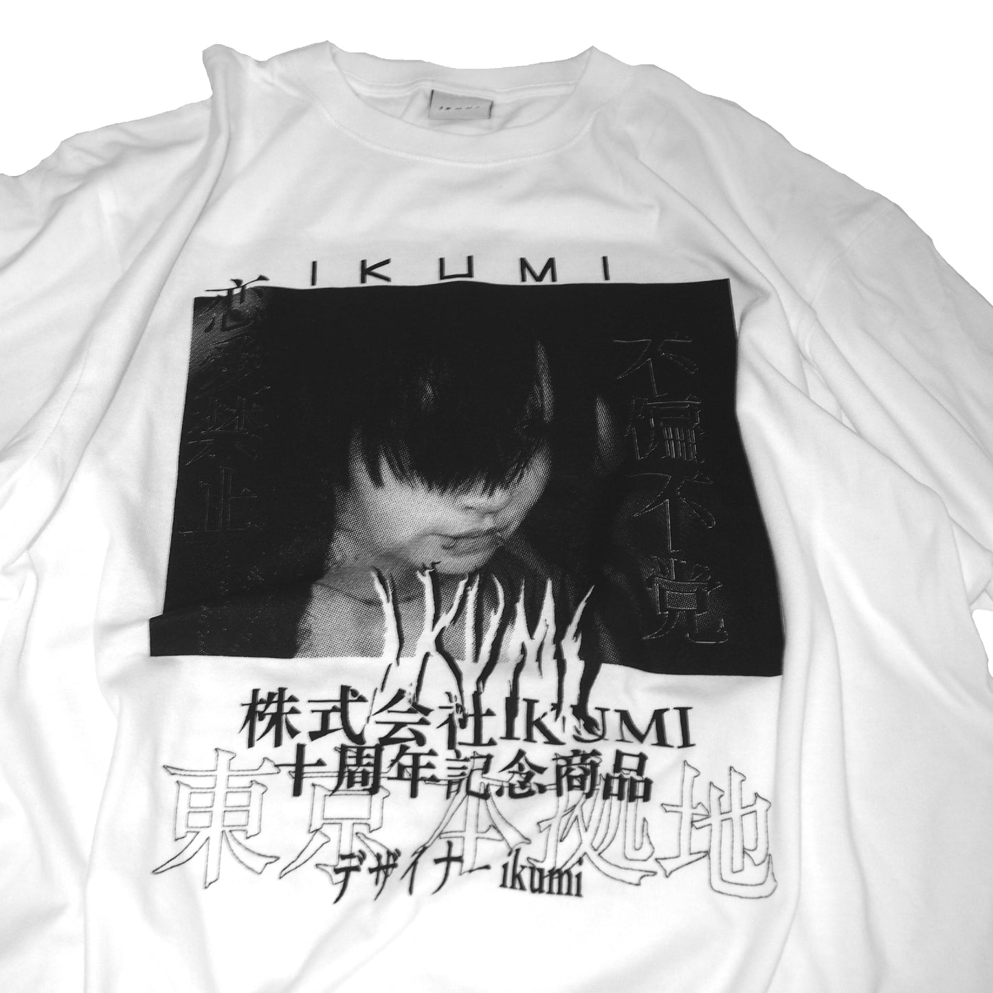 ikumi T