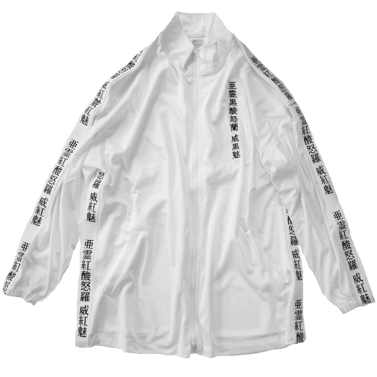亜霊紅酸怒羅 JERSEY JACKET
