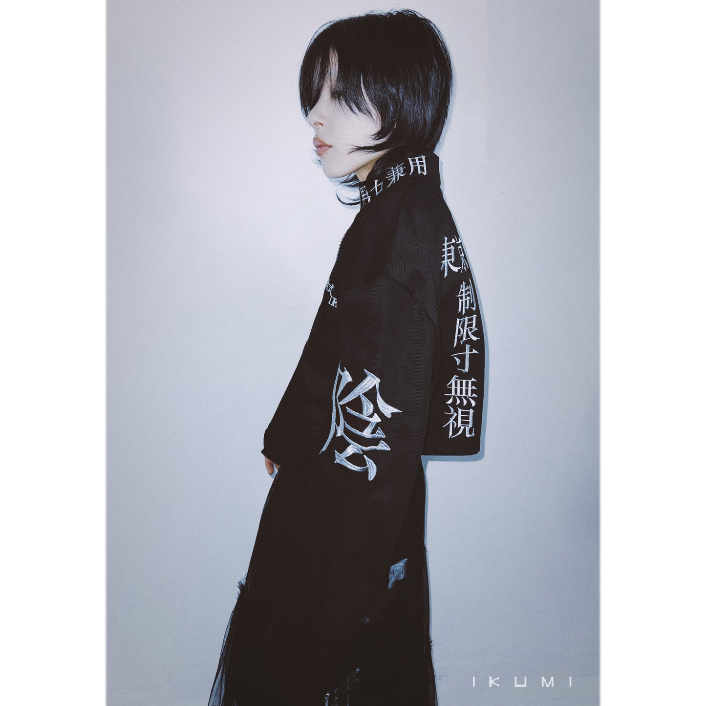 株式会社IKUMI短ラン