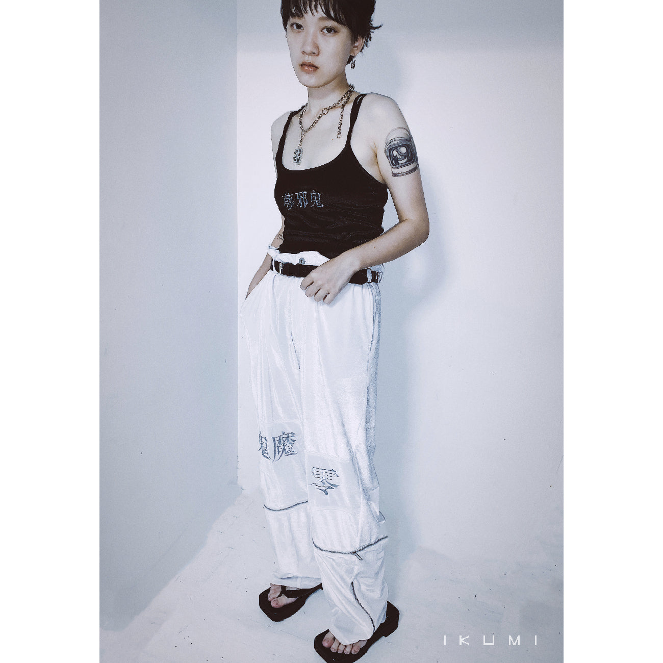 鬼魔愚零PANTS