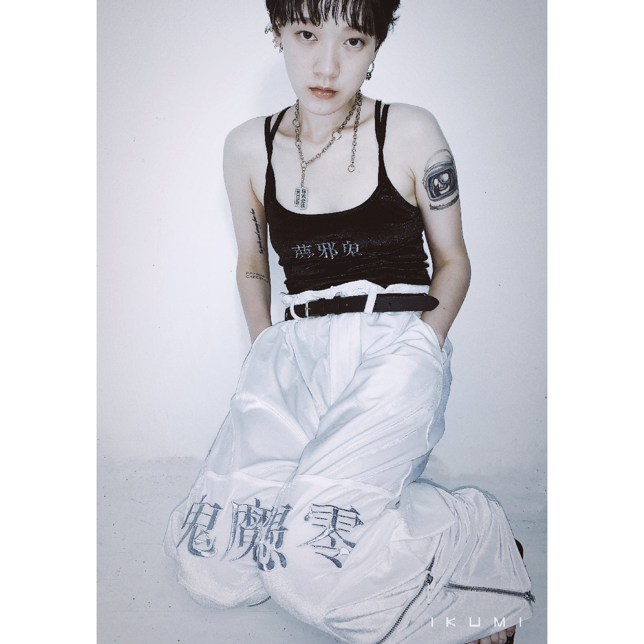 鬼魔愚零PANTS
