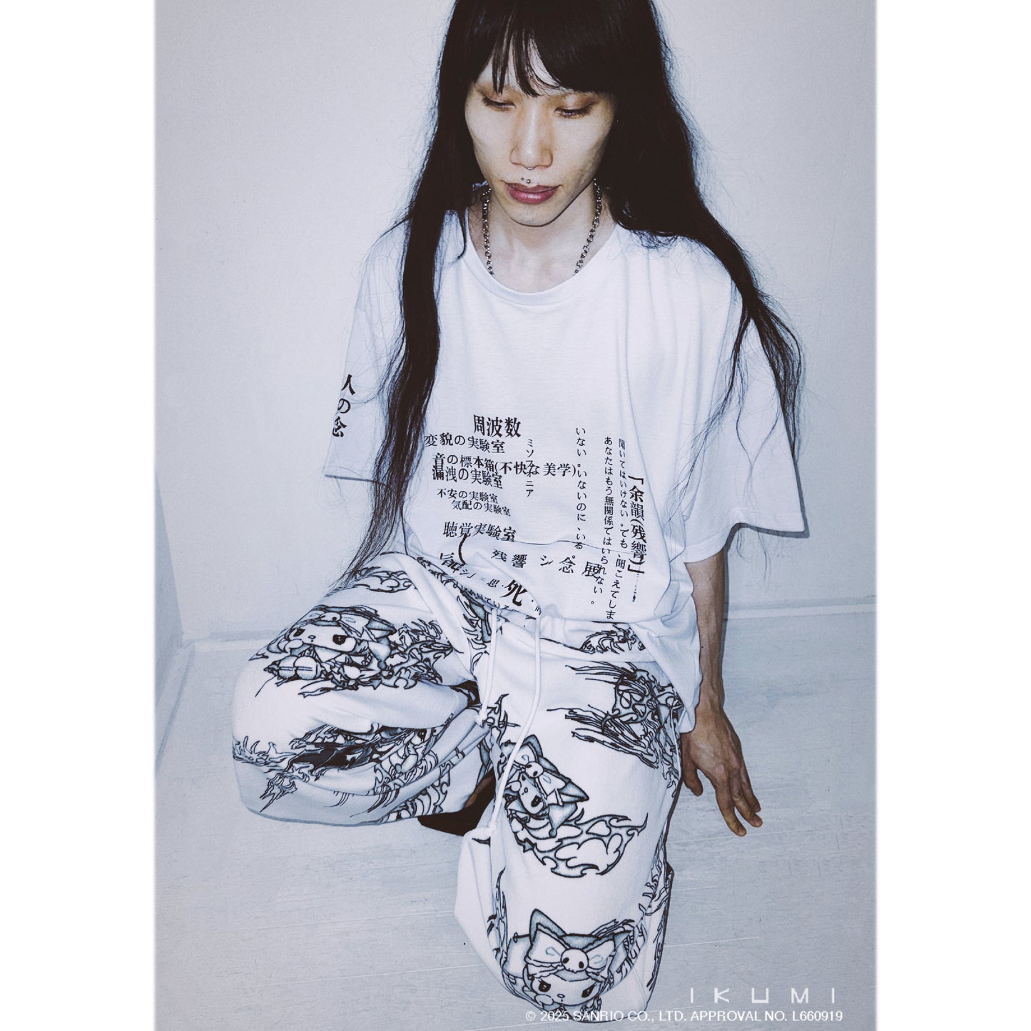KUROMI×IKUMI FLEECE WIDE PANTS