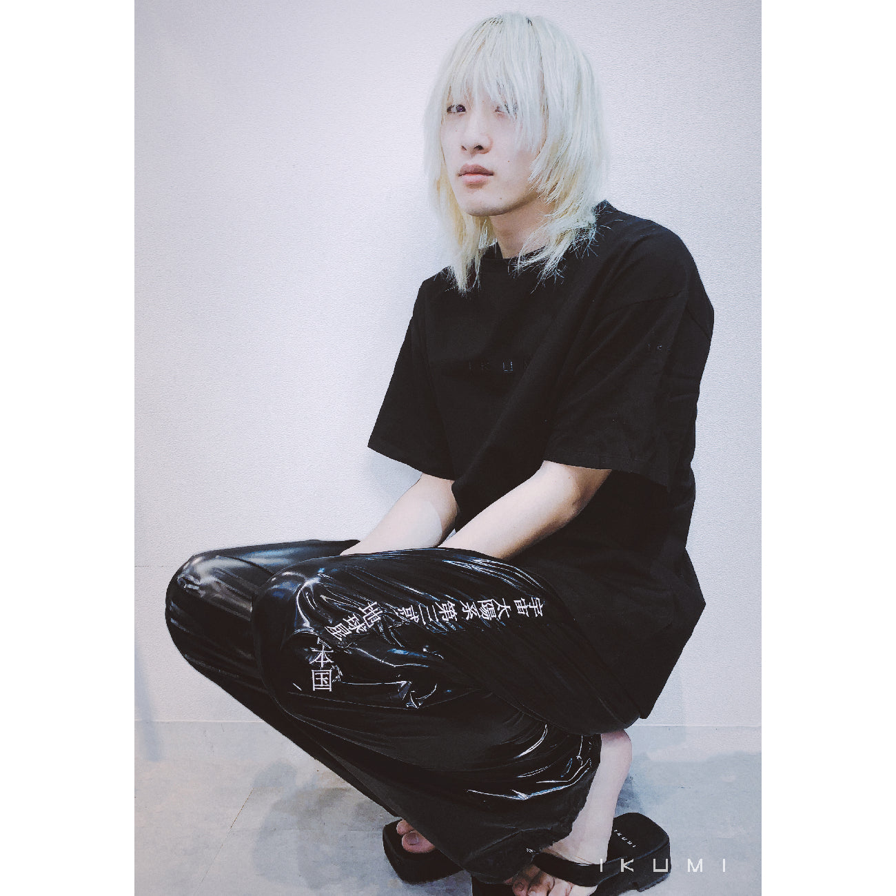 IKUMI LOGO T