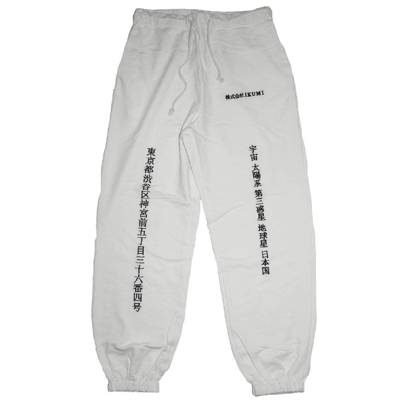 株式会社IKUMI LONG PANTS