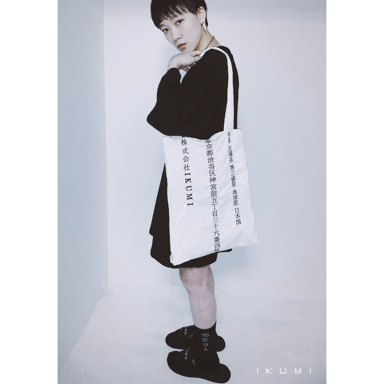 IKUMI NYLON BAG Co., Ltd.