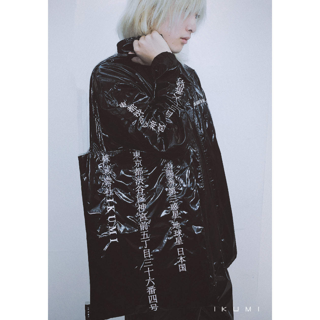 株式会社IKUMI NYLON BAG