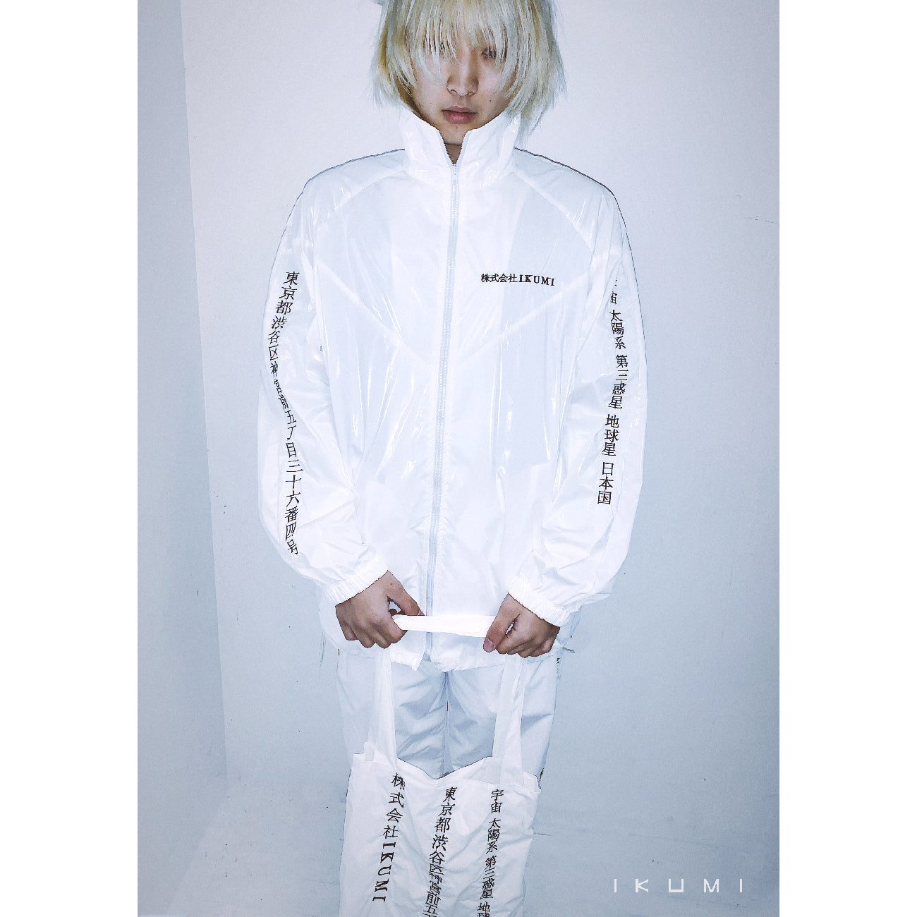 IKUMI INCORPORATED NYLON BAG