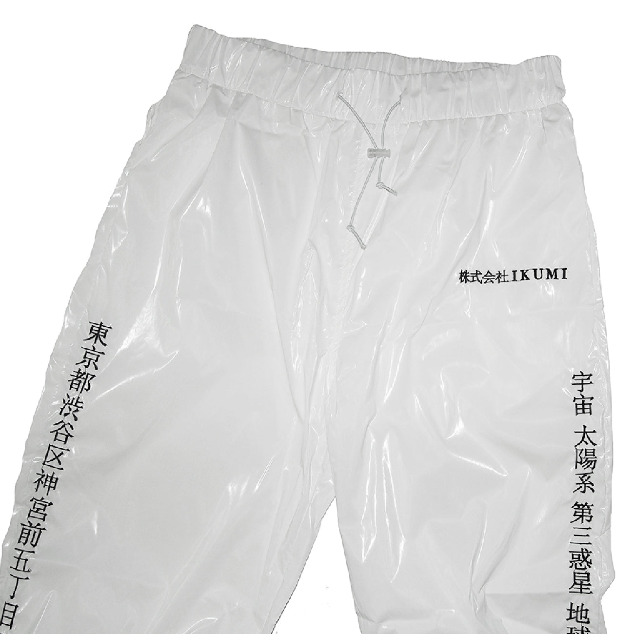 IKUMI NYLON PANTS Co., Ltd.