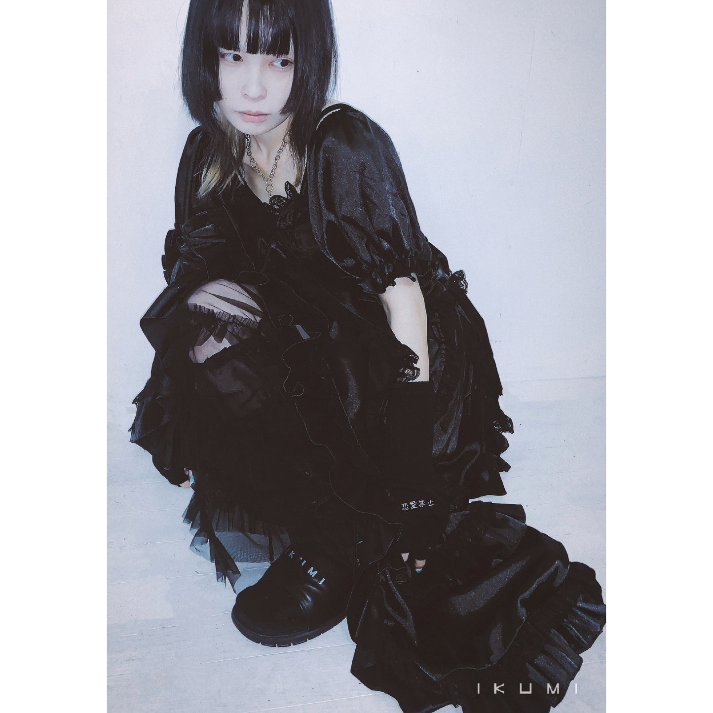 TRIBAL FRILL SKIRT