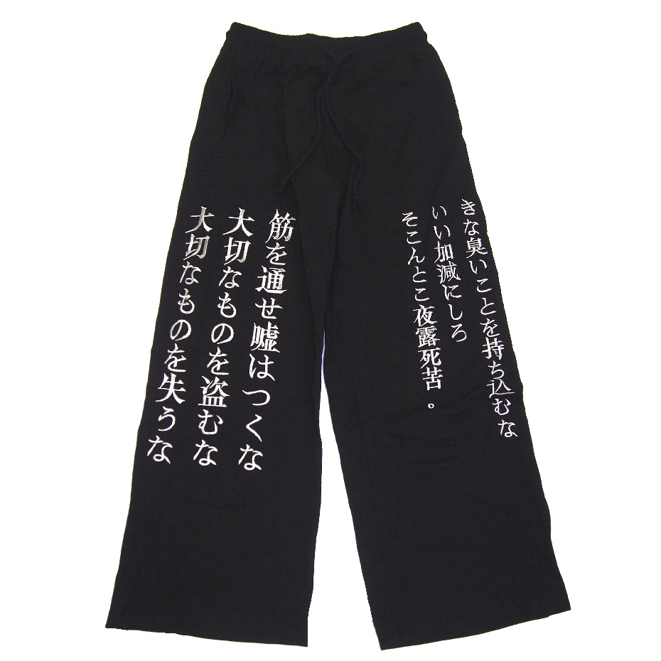 VIRTUES PANTS