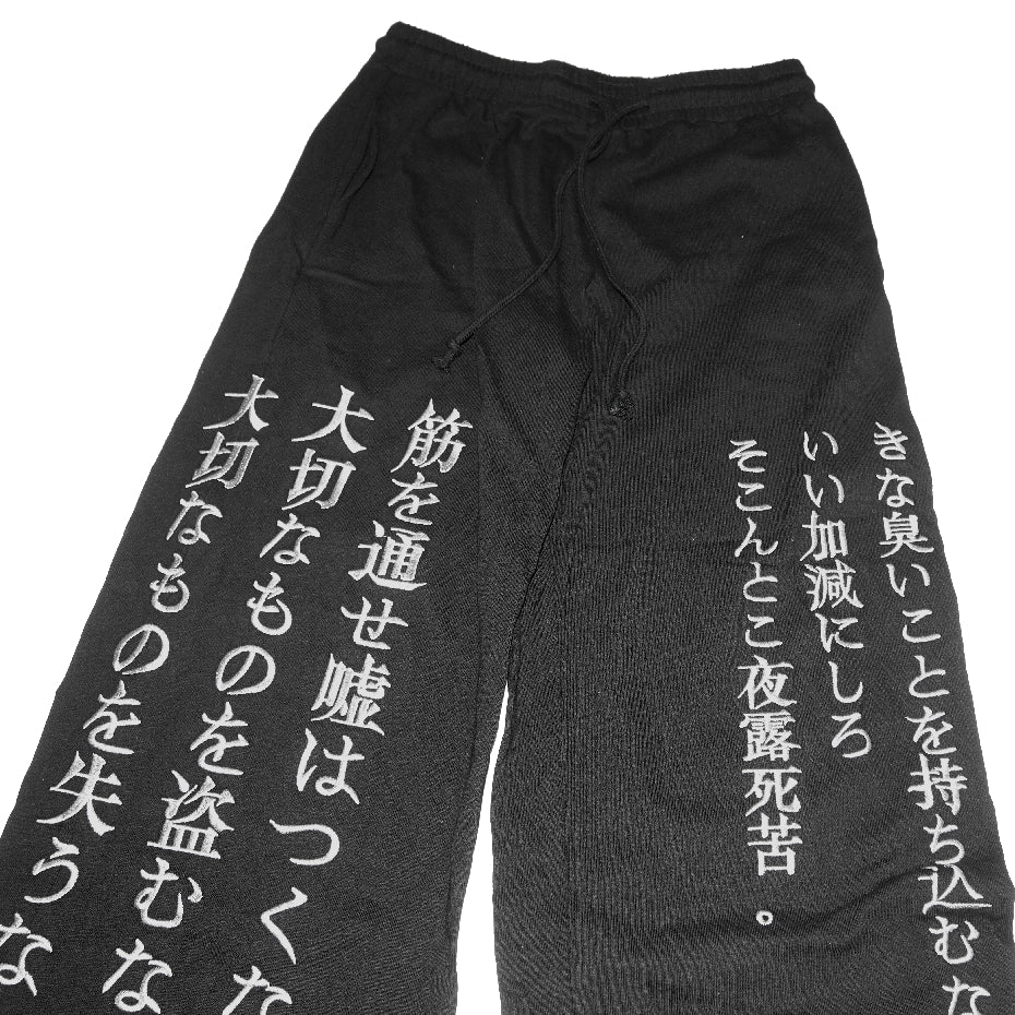 VIRTUES PANTS