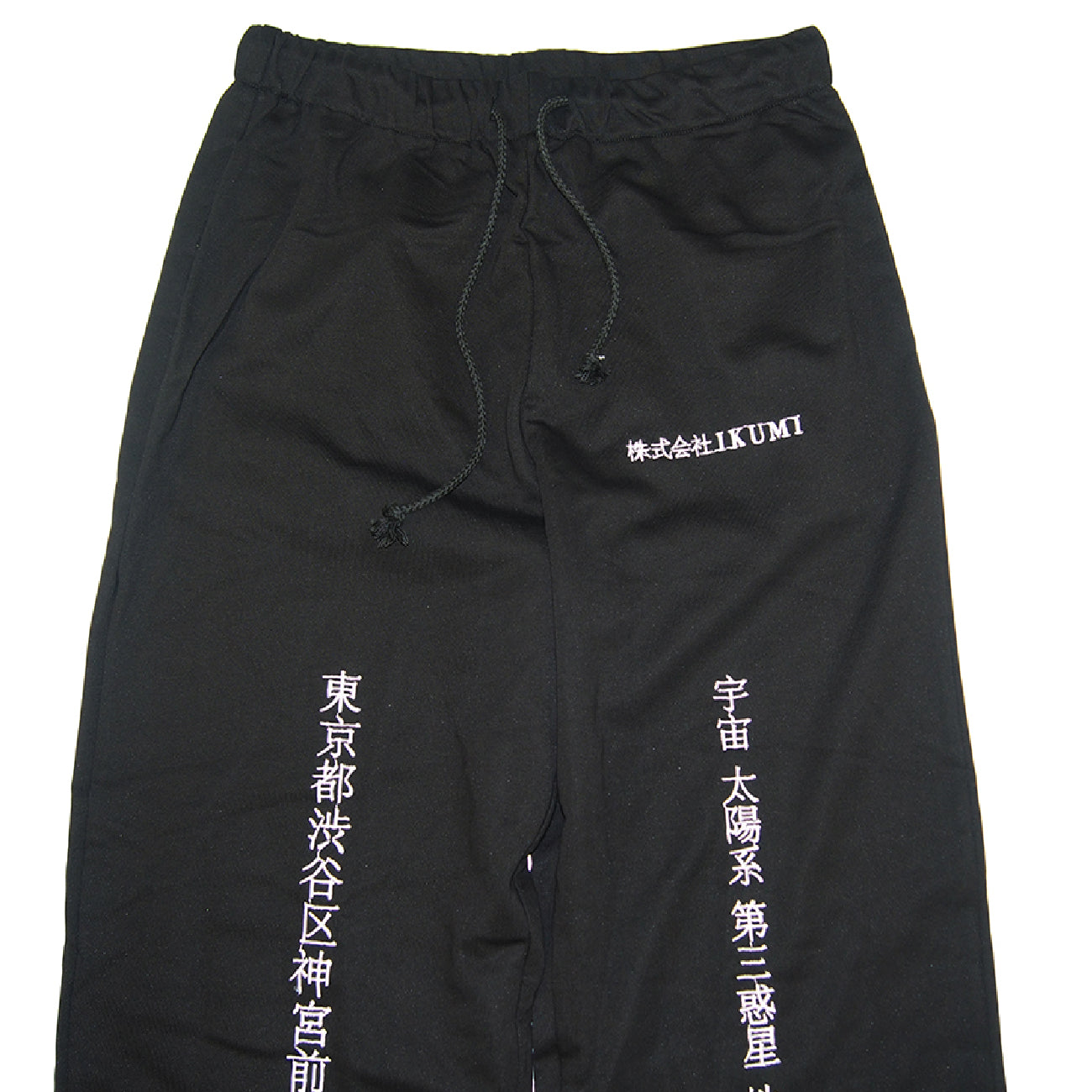 IKUMI LONG PANTS Co., Ltd.