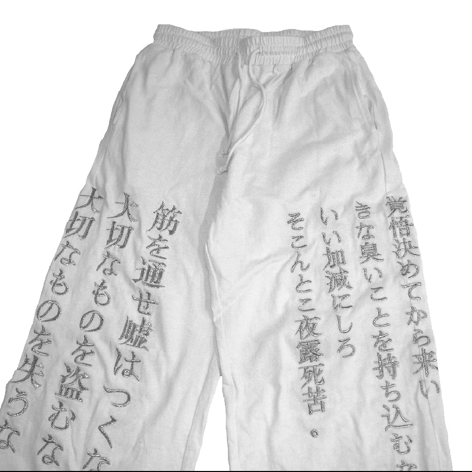 VIRTUES PANTS