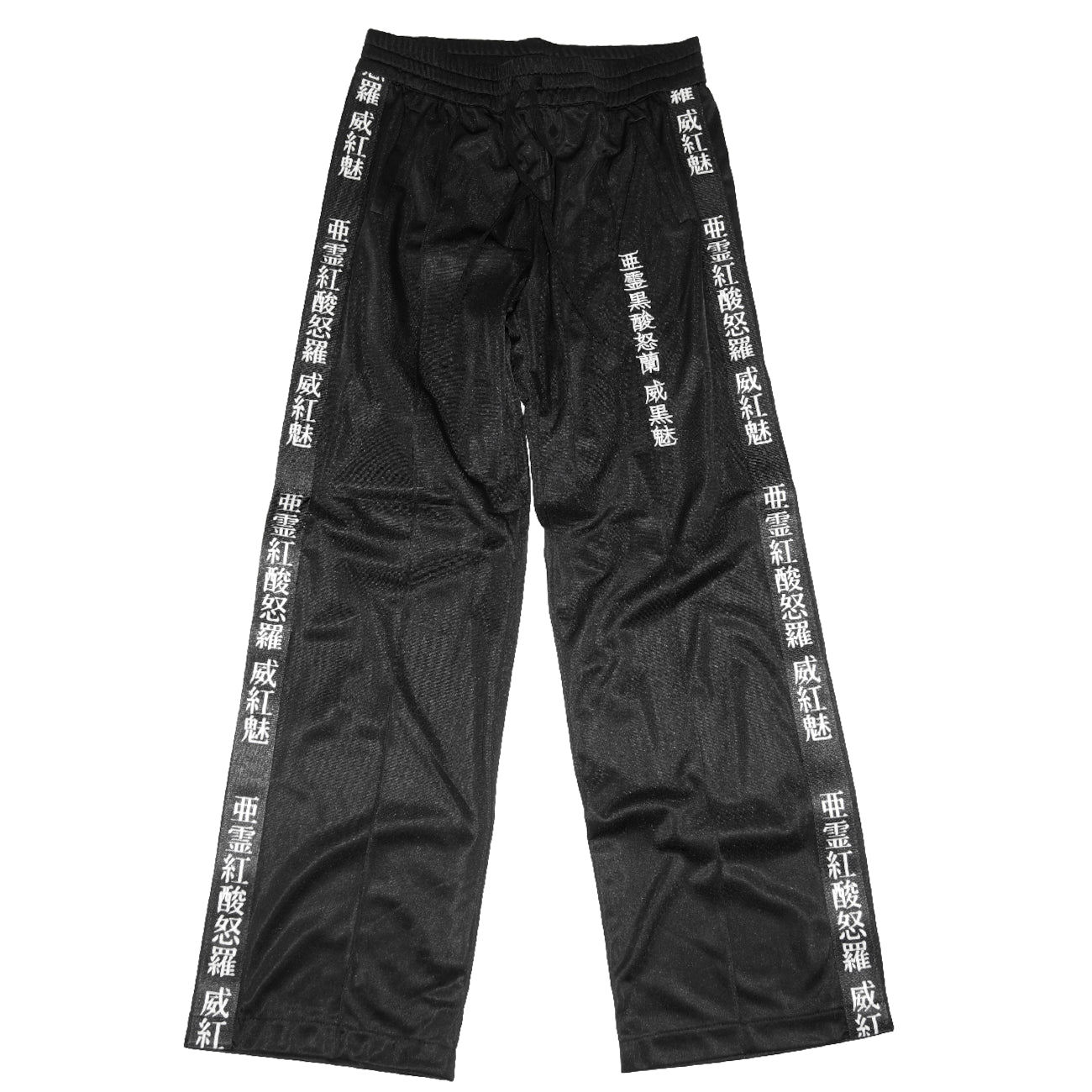 亜霊紅酸怒羅 JERSEY PANTS