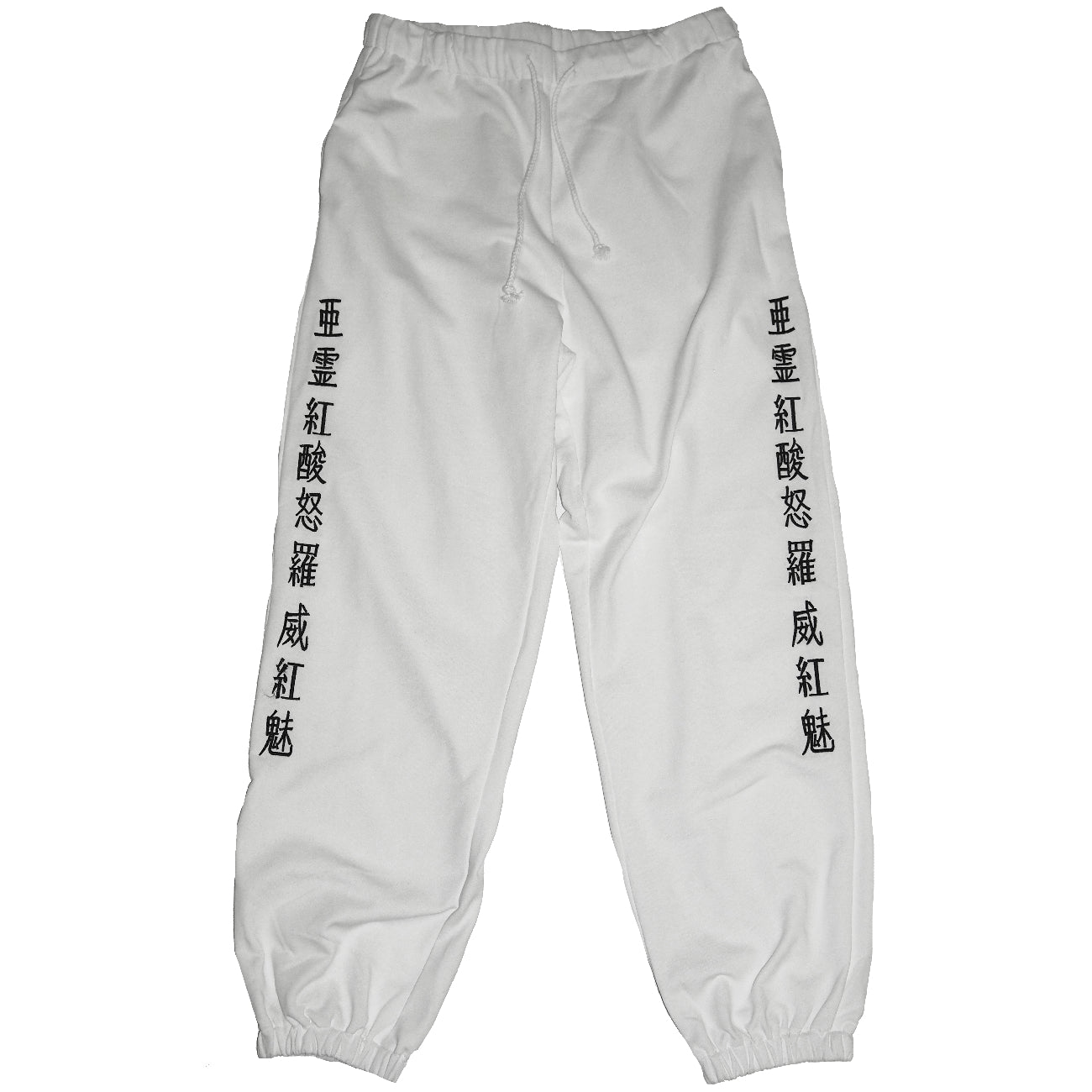 【SALE】亜霊紅酸怒羅 PANTS