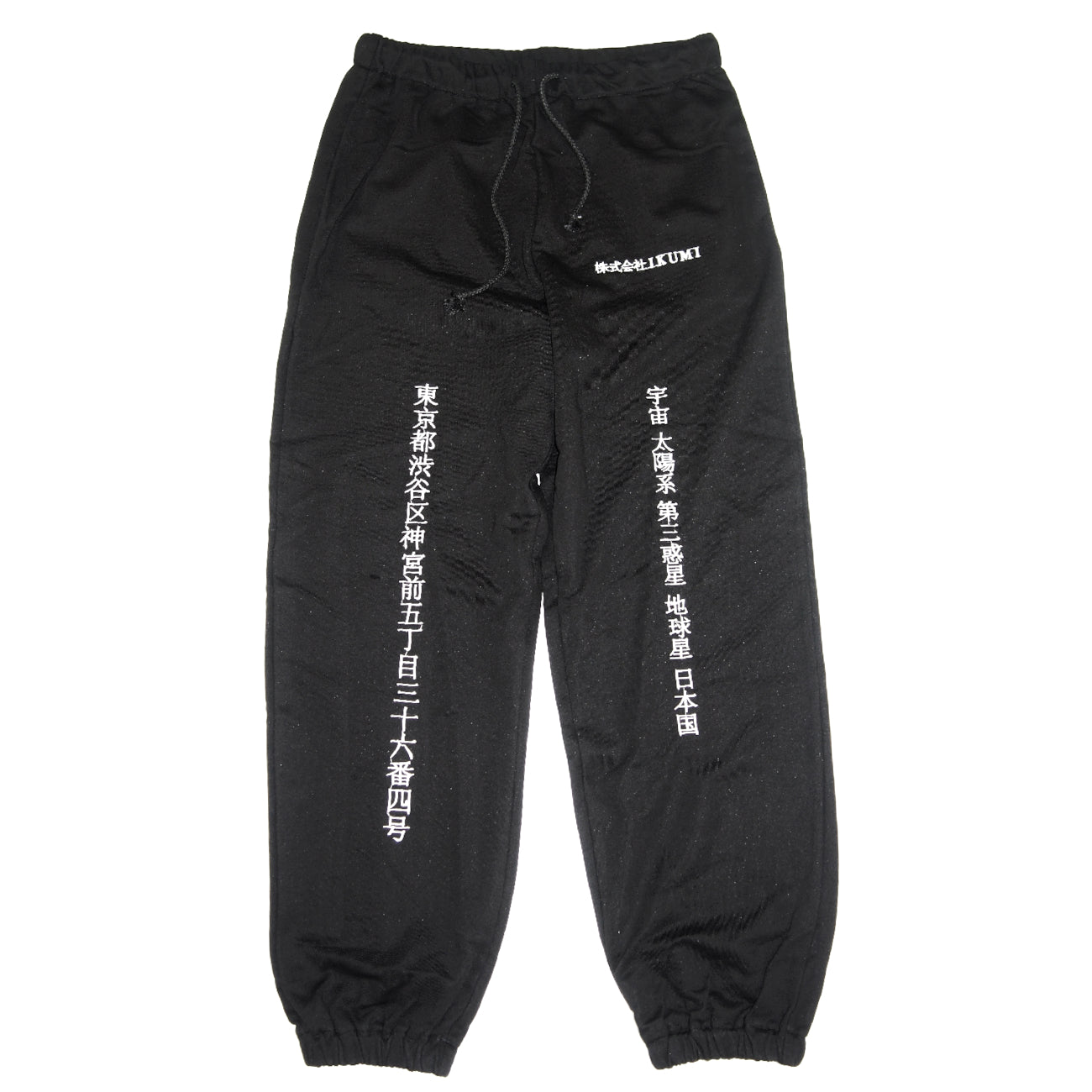 IKUMI LONG PANTS Co., Ltd.