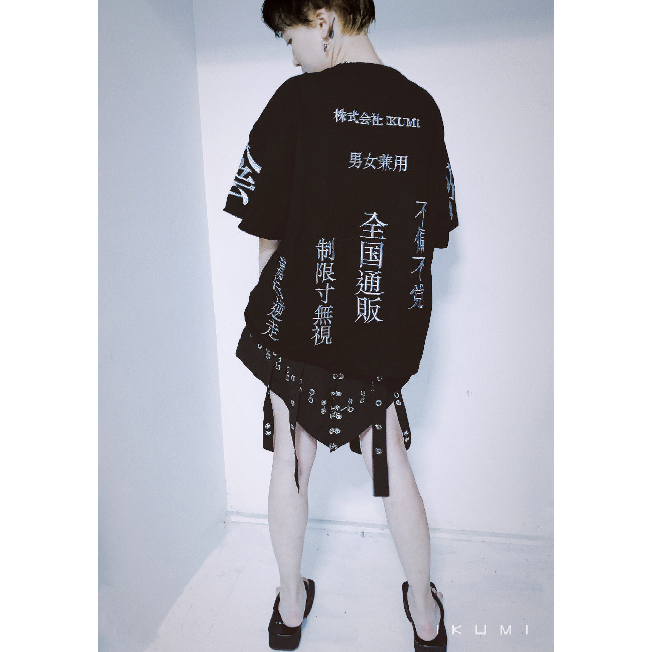 COMPANY PROFILE T SHIRT