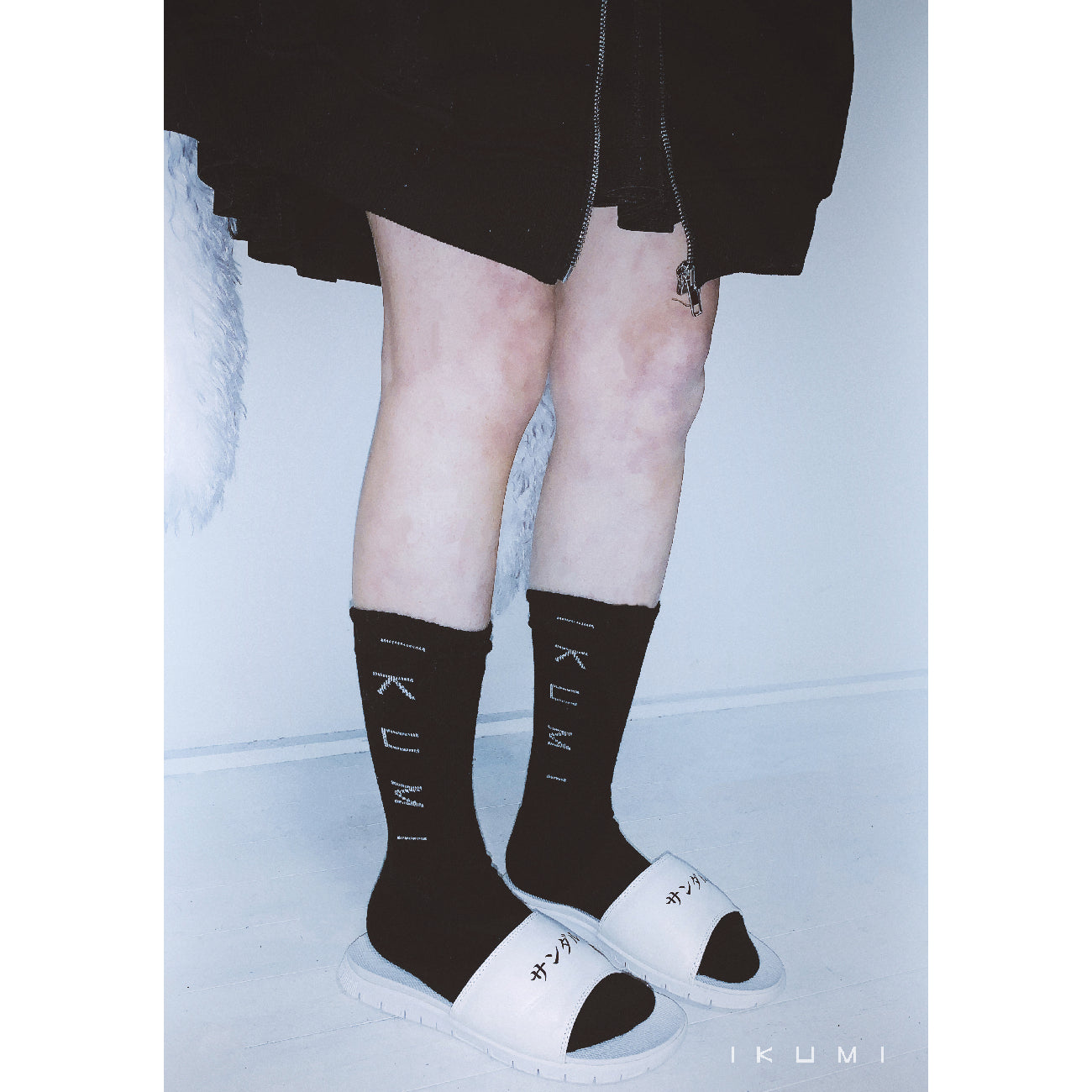 IKUMI-SOCKEN