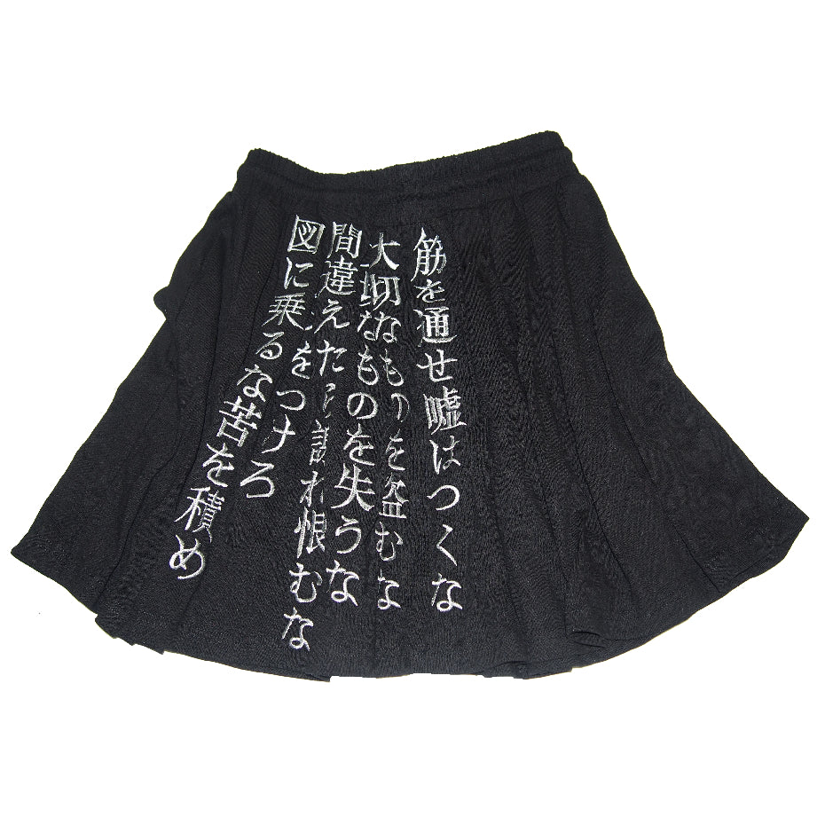 思念MINI SKIRT