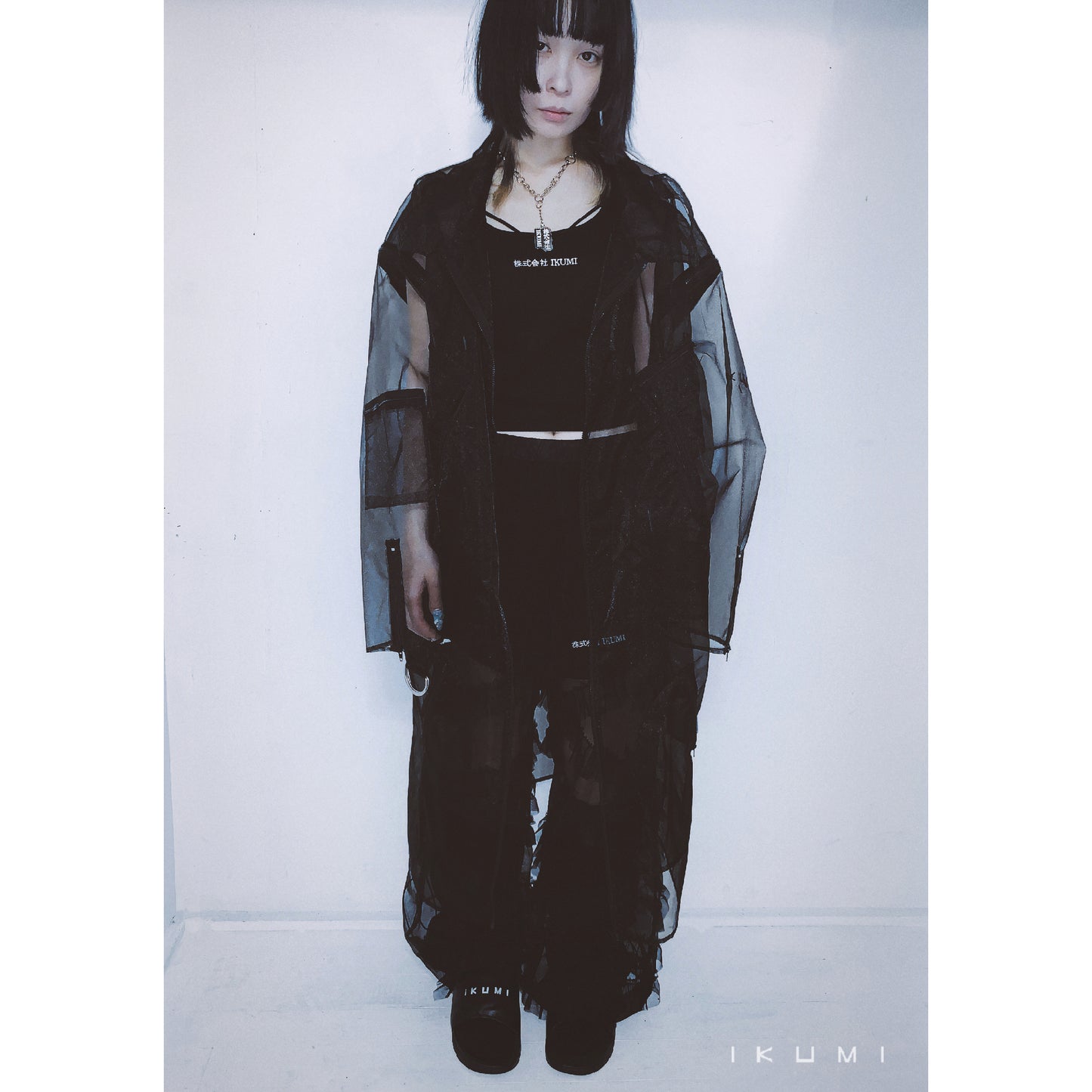 FRILL LONG PANTS