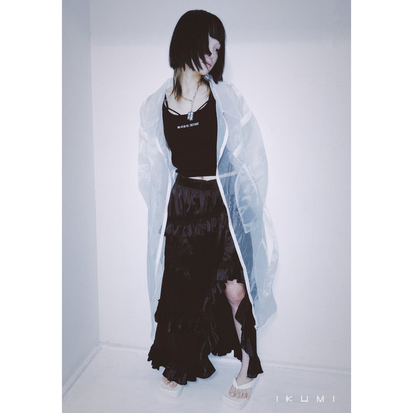 TRIBAL FRILL SKIRT